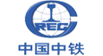 中国铁路工程总公司